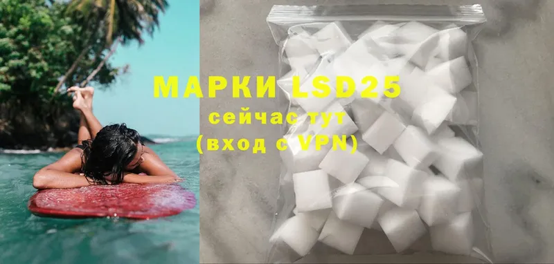 LSD-25 экстази ecstasy  даркнет наркотические препараты  Льгов 